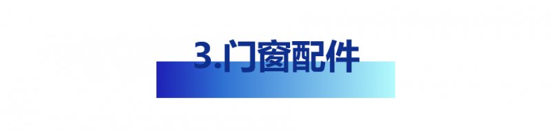 为什么一下雨门窗就漏水，快看看是不是这出了问题！_6