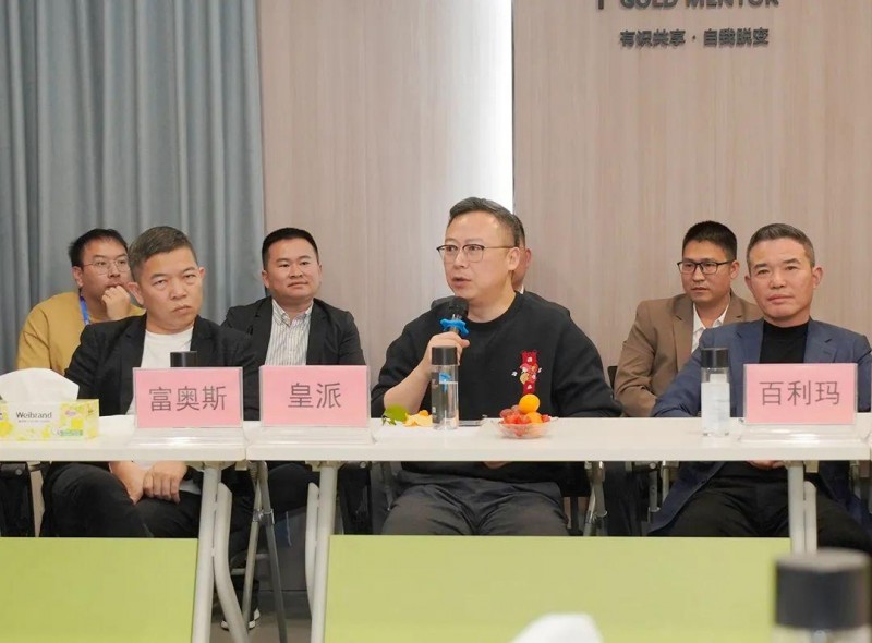 门窗行业30多个品牌齐聚，共话2024新发展_15