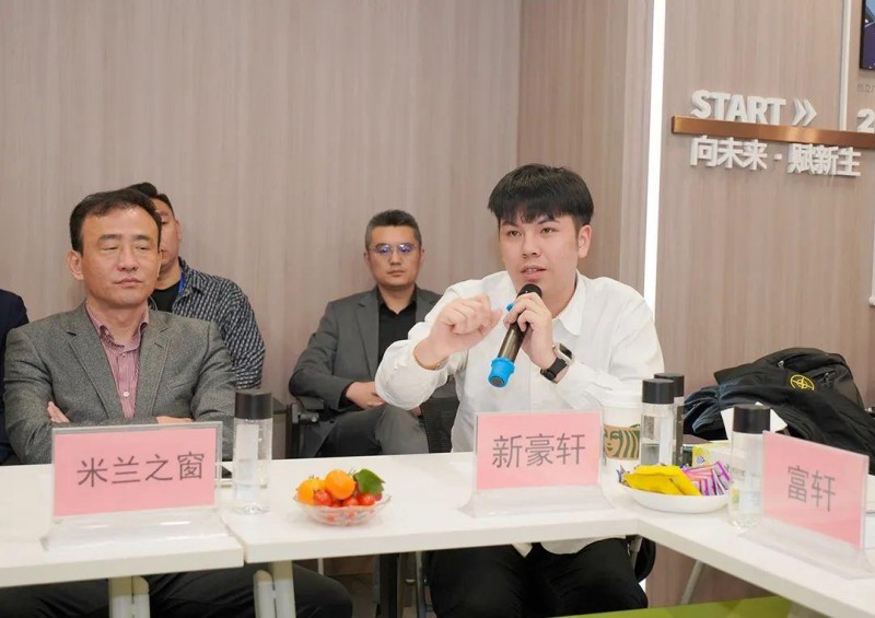 门窗行业30多个品牌齐聚，共话2024新发展_13