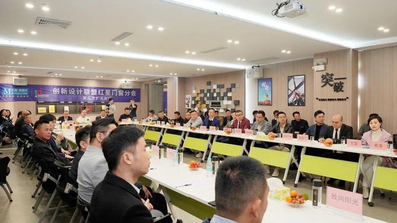 门窗行业30多个品牌齐聚，共话2024新发展_8