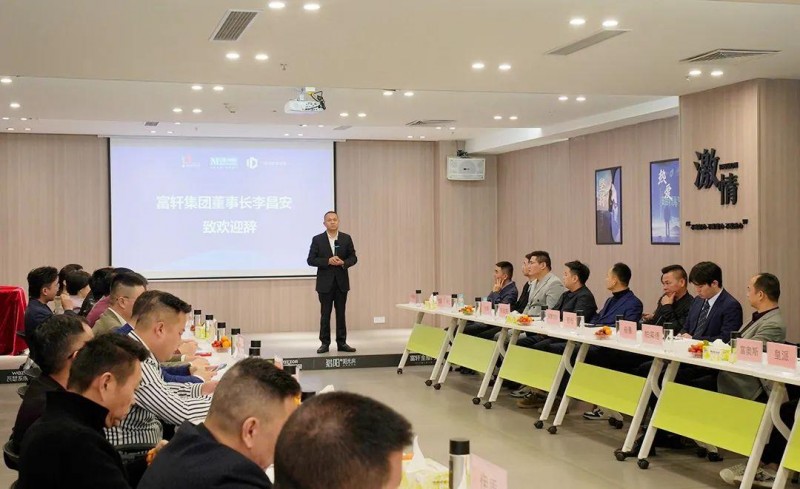 门窗行业30多个品牌齐聚，共话2024新发展_2
