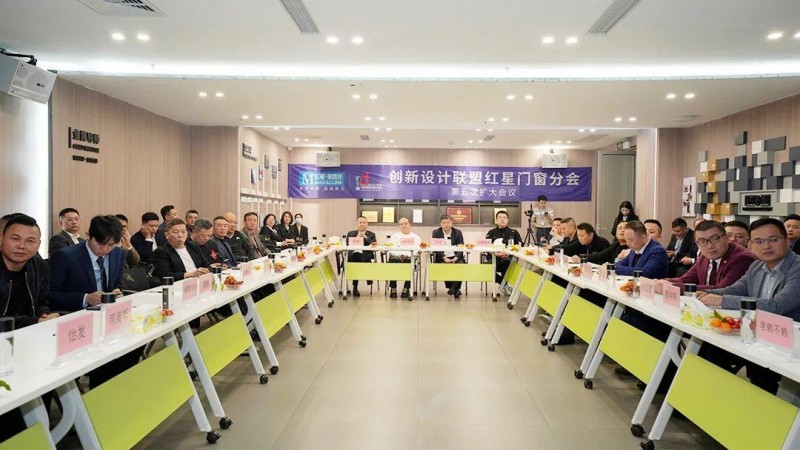 门窗行业30多个品牌齐聚，共话2024新发展_9