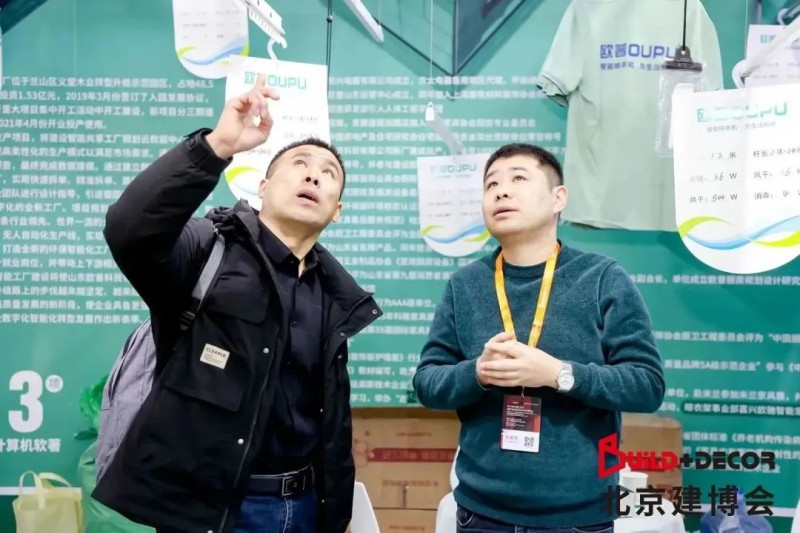 2024北京建博会开幕：全品类定制+全链路打通，领航家居建材新时代_6