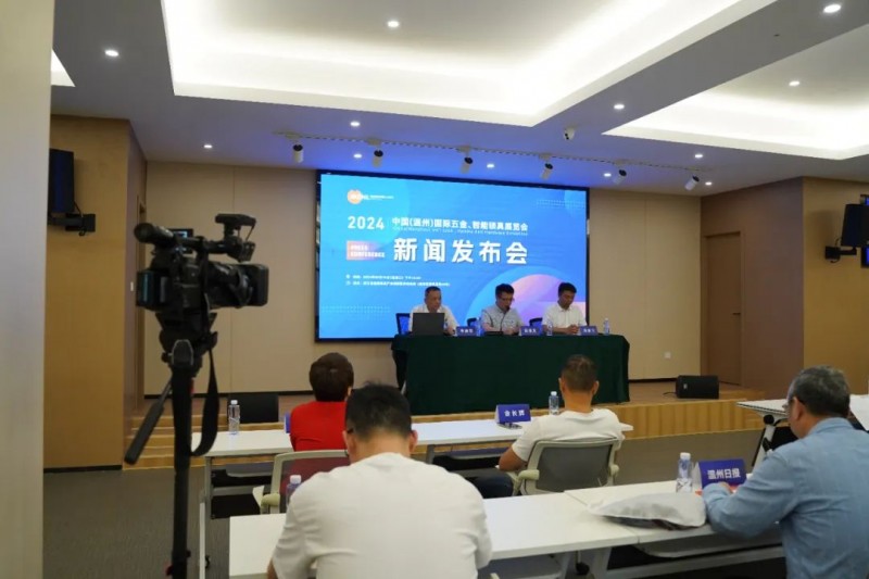2024温州国际五金、智能锁具展即将开展，看看都有哪些品牌参展？