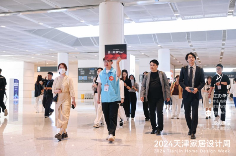 2024天津家居设计周城市品牌活动收官！