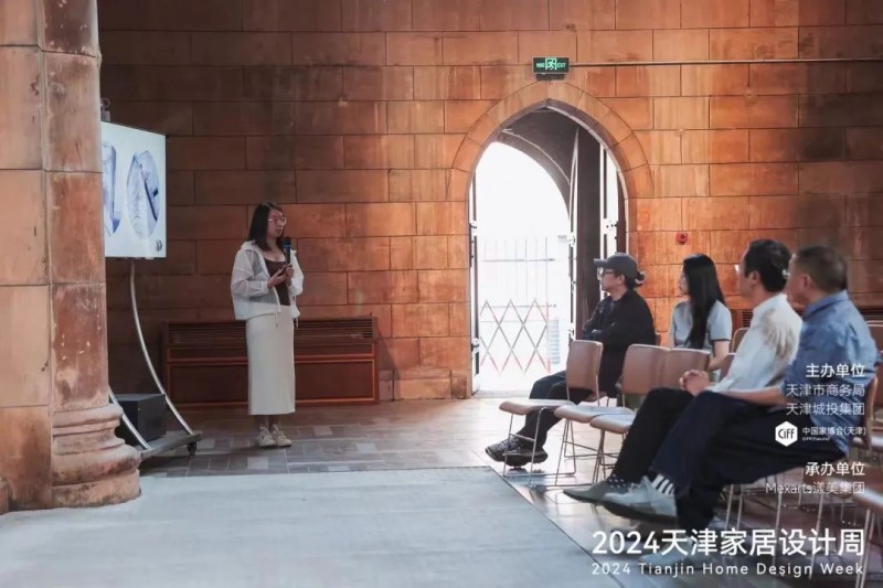 2024天津家居设计周城市品牌活动收官！_29
