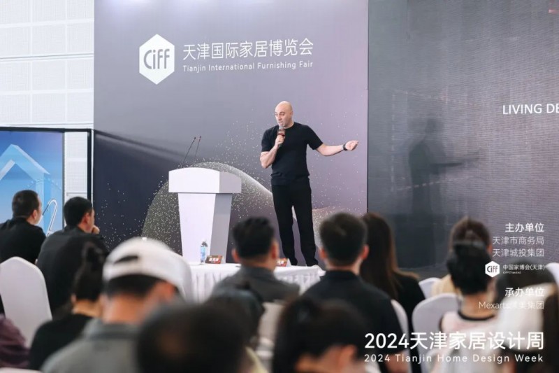 2024天津家居设计周城市品牌活动收官！_10