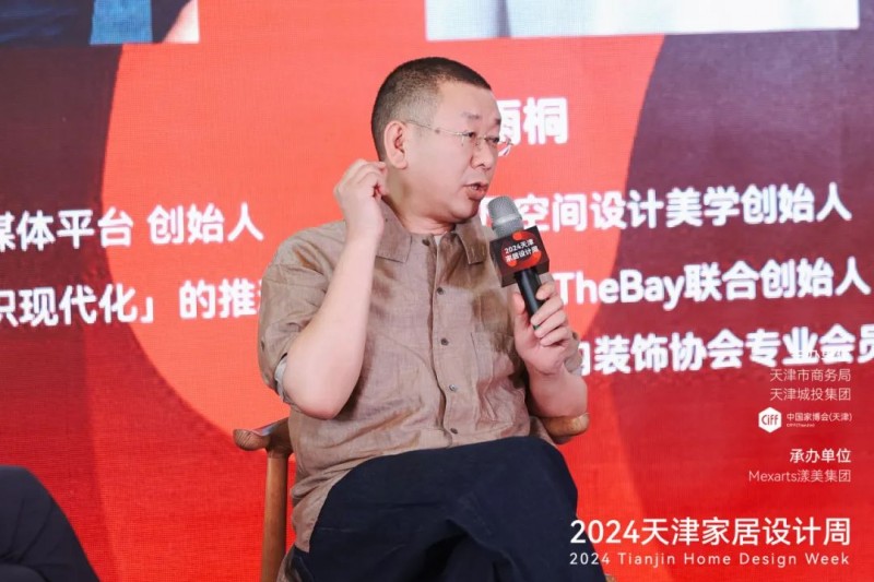 2024天津家居设计周城市品牌活动收官！_16