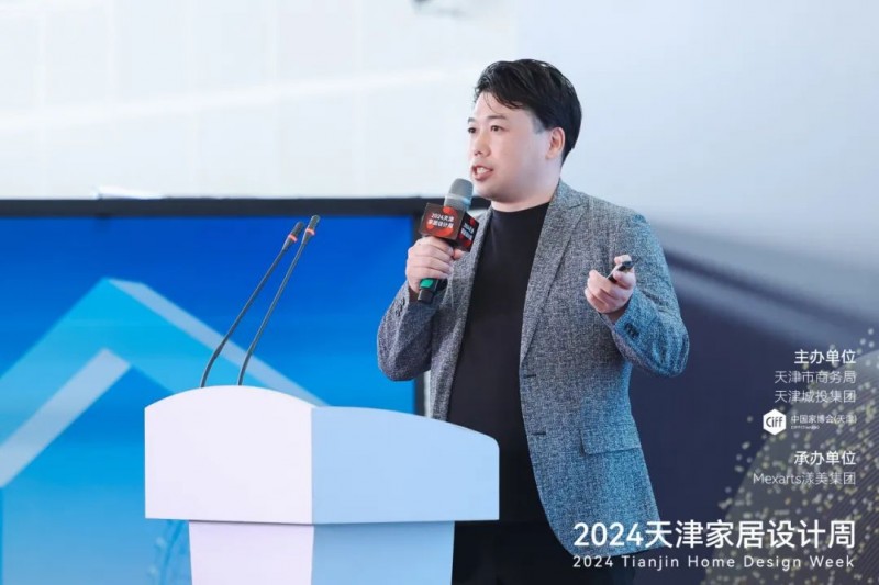 2024天津家居设计周城市品牌活动收官！_8