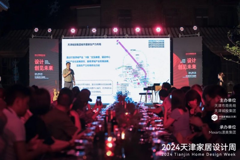 2024天津家居设计周城市品牌活动收官！_25